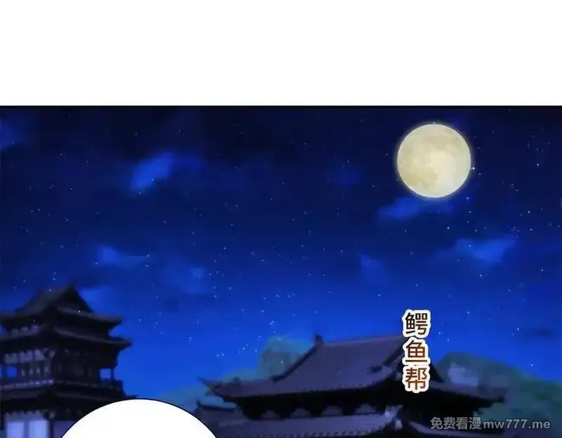 神魂武帝,第420话 院中小山,第41张