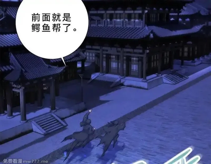 神魂武帝,第420话 院中小山,第42张