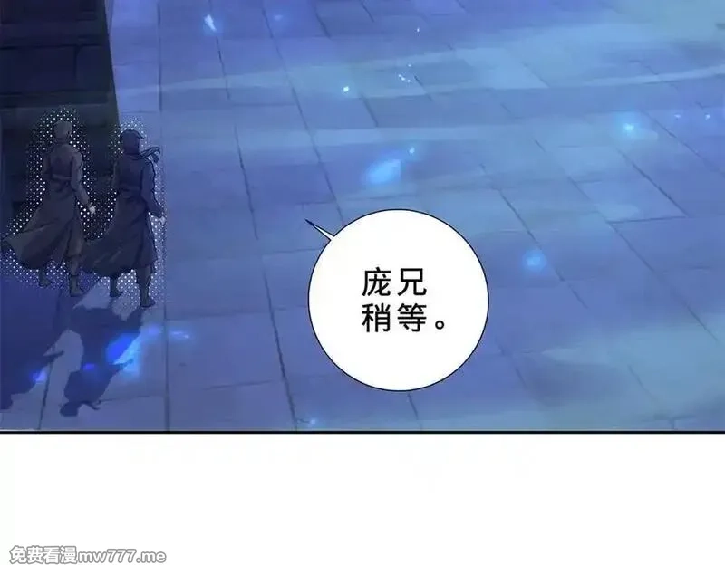 神魂武帝,第420话 院中小山,第45张
