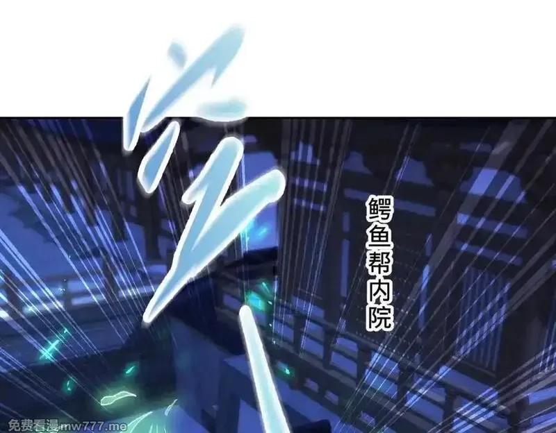 神魂武帝,第420话 院中小山,第48张