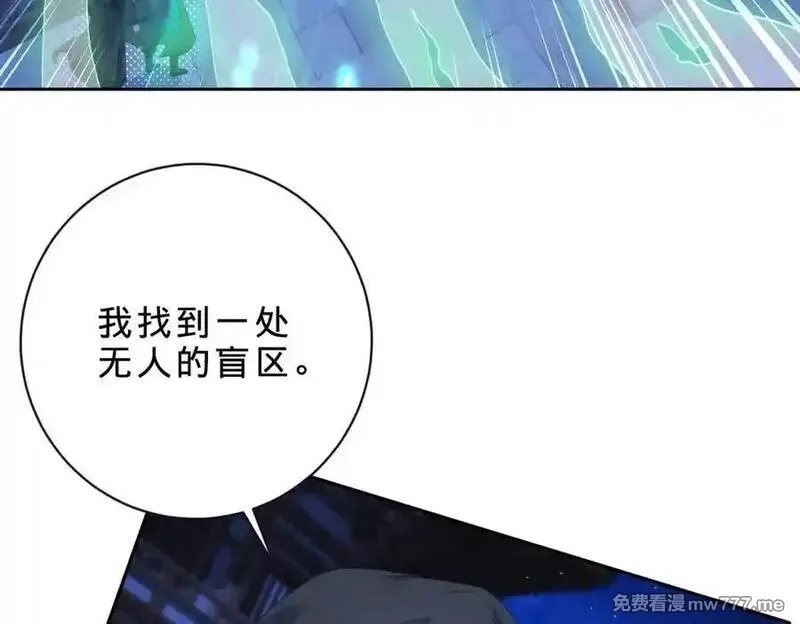 神魂武帝,第420话 院中小山,第50张