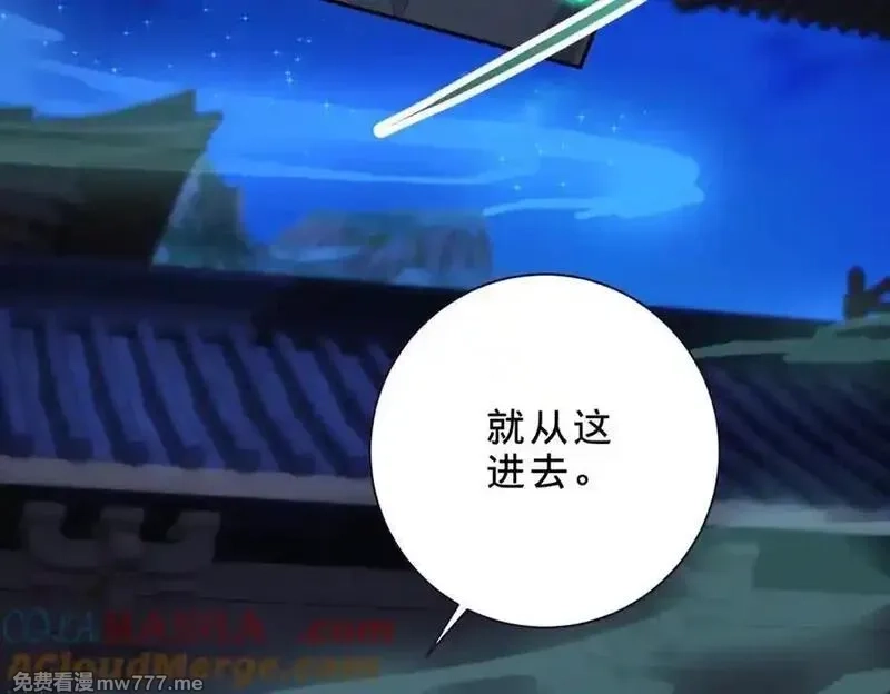 神魂武帝,第420话 院中小山,第52张
