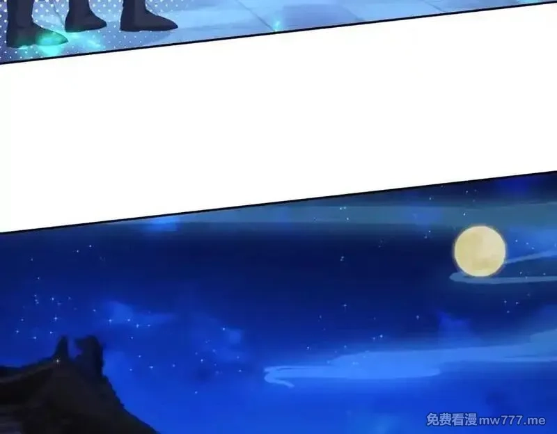 神魂武帝,第420话 院中小山,第54张
