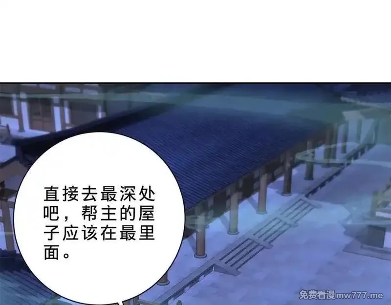 神魂武帝,第420话 院中小山,第57张