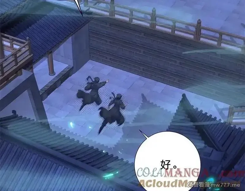 神魂武帝,第420话 院中小山,第58张