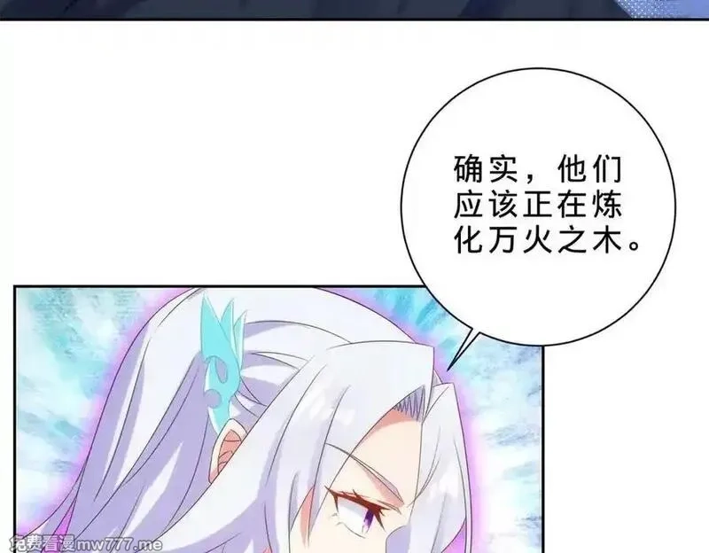 神魂武帝,第420话 院中小山,第63张