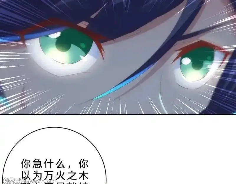 神魂武帝,第420话 院中小山,第66张