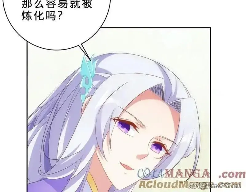 神魂武帝,第420话 院中小山,第67张