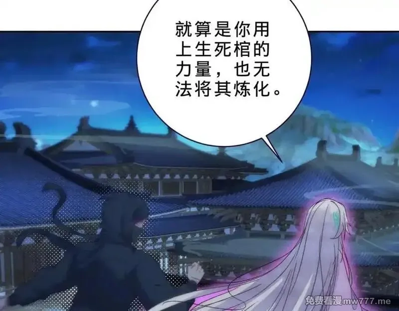 神魂武帝,第420话 院中小山,第69张