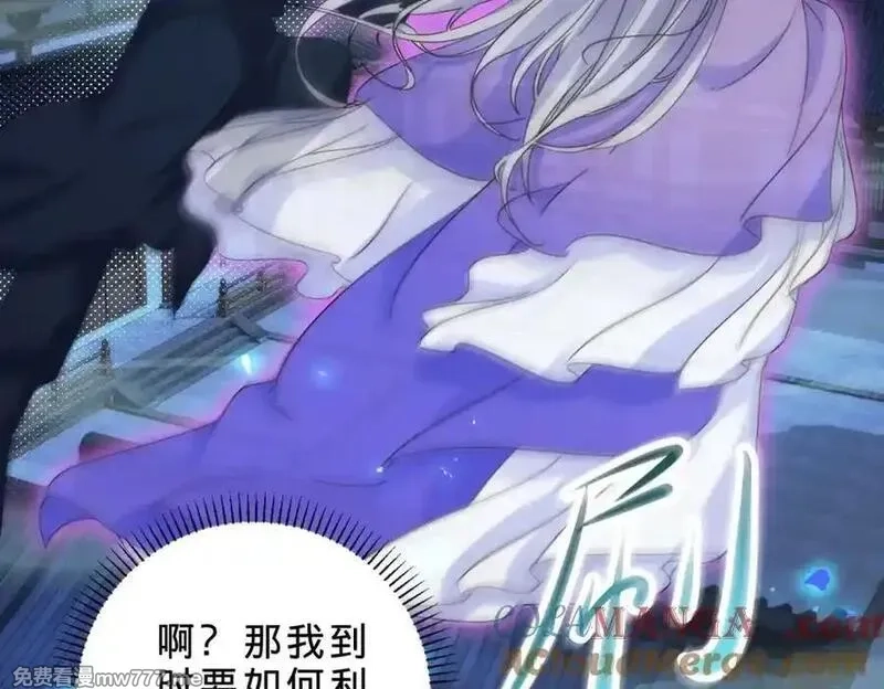 神魂武帝,第420话 院中小山,第70张