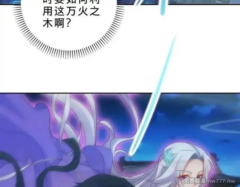 神魂武帝,第420话 院中小山,第71张