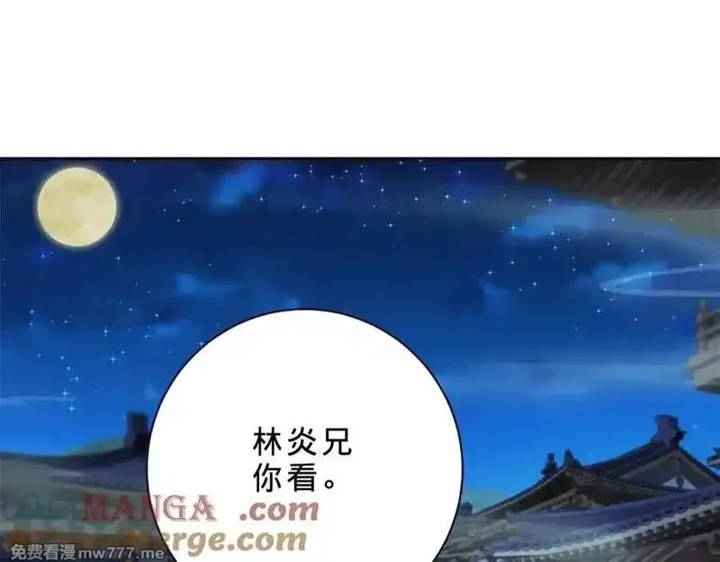 神魂武帝,第420话 院中小山,第76张
