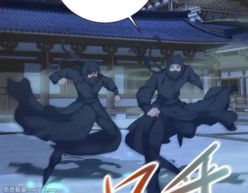 神魂武帝,第420话 院中小山,第77张