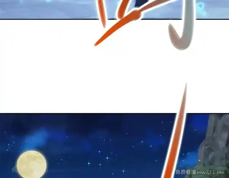 神魂武帝,第420话 院中小山,第78张