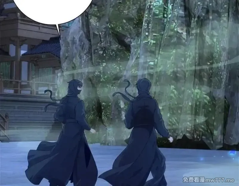 神魂武帝,第420话 院中小山,第80张