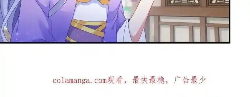 神魂武帝,第420话 院中小山,第84张