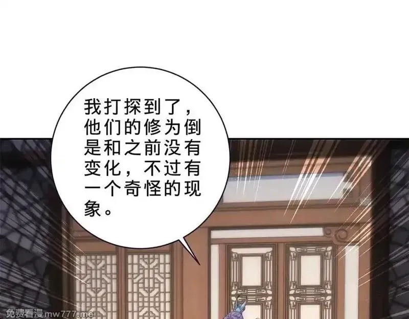 神魂武帝,第420话 院中小山,第9张
