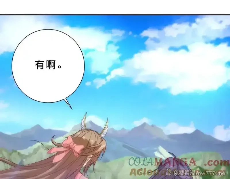 神魂武帝,第403话 潜龙榜与真龙榜,第16张