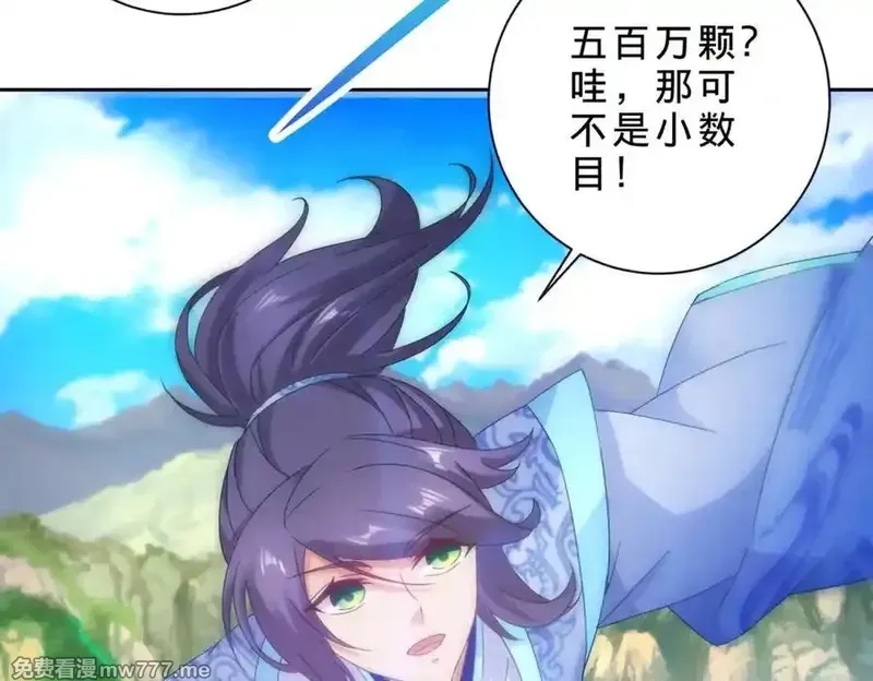 神魂武帝,第403话 潜龙榜与真龙榜,第18张