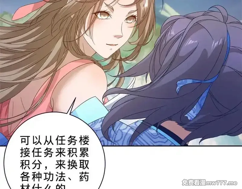 神魂武帝,第403话 潜龙榜与真龙榜,第21张