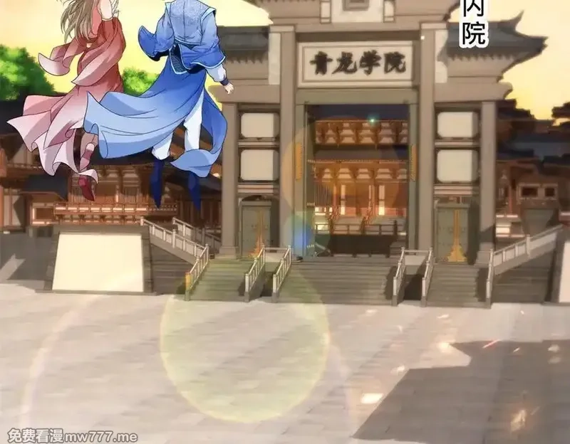 神魂武帝,第403话 潜龙榜与真龙榜,第24张