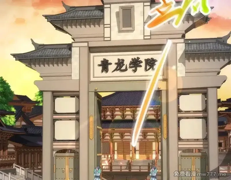 神魂武帝,第403话 潜龙榜与真龙榜,第26张
