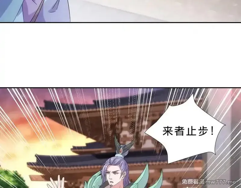 神魂武帝,第403话 潜龙榜与真龙榜,第30张