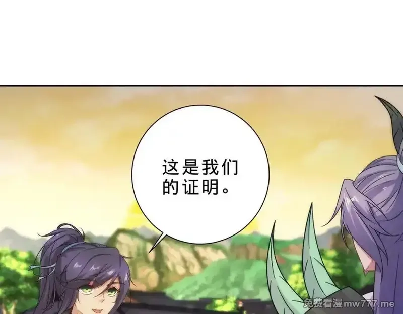 神魂武帝,第403话 潜龙榜与真龙榜,第36张