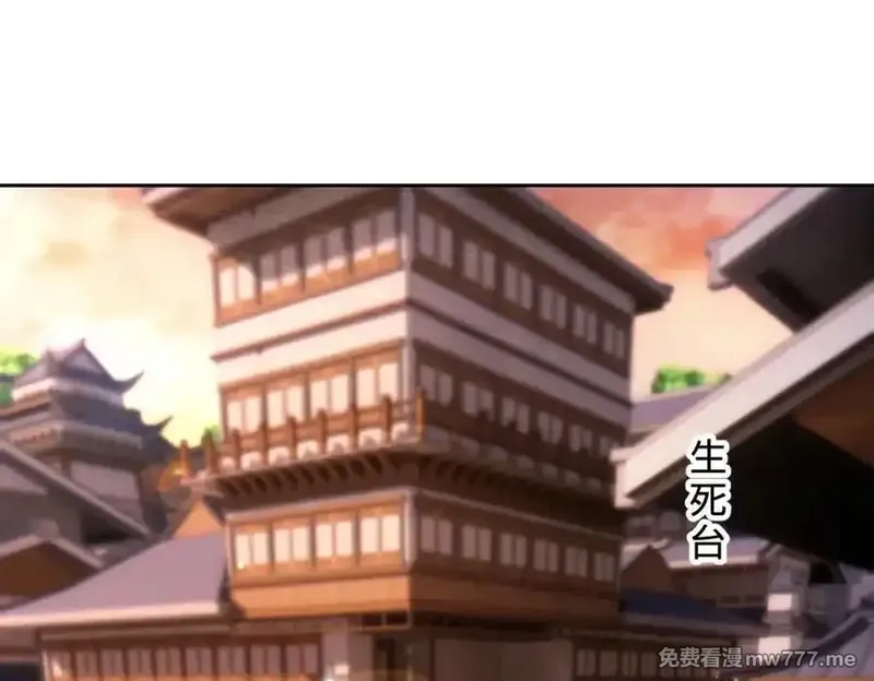 神魂武帝,第403话 潜龙榜与真龙榜,第44张