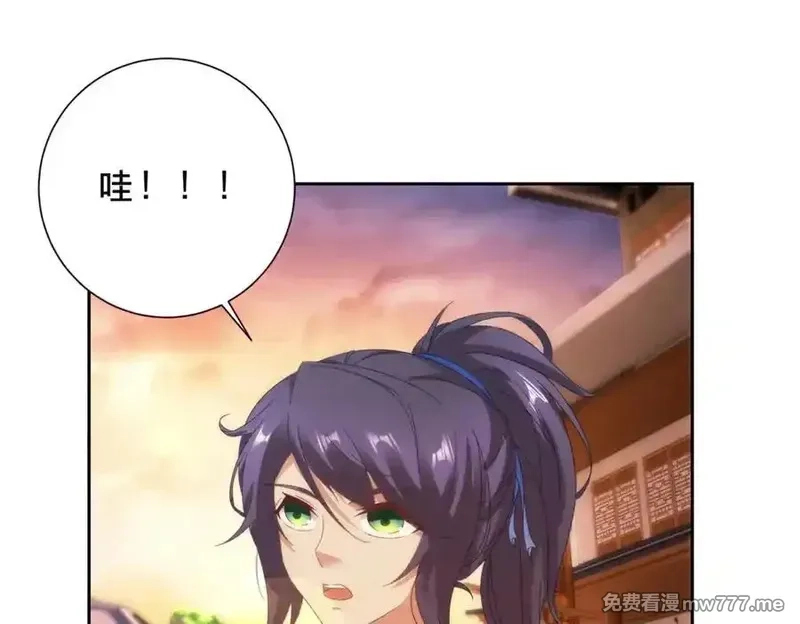 神魂武帝,第403话 潜龙榜与真龙榜,第47张