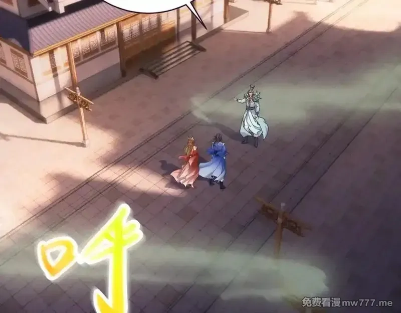 神魂武帝,第403话 潜龙榜与真龙榜,第50张