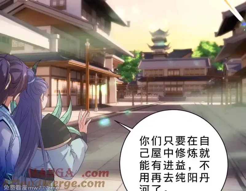 神魂武帝,第403话 潜龙榜与真龙榜,第52张