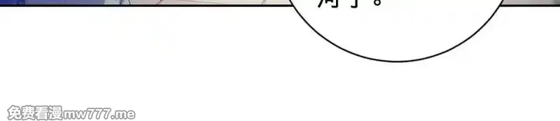 神魂武帝,第403话 潜龙榜与真龙榜,第53张