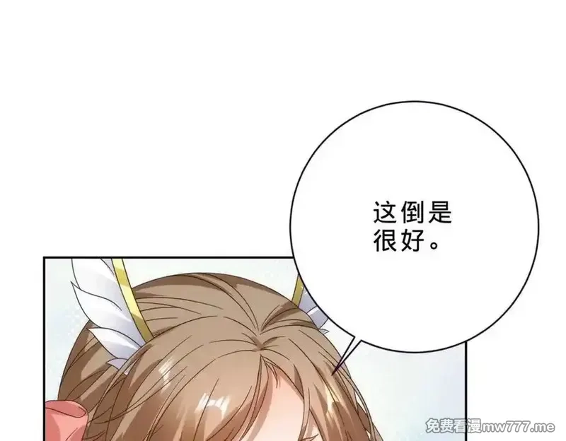 神魂武帝,第403话 潜龙榜与真龙榜,第54张