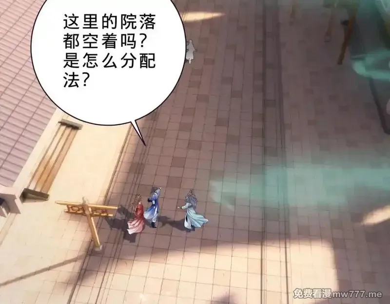 神魂武帝,第403话 潜龙榜与真龙榜,第57张