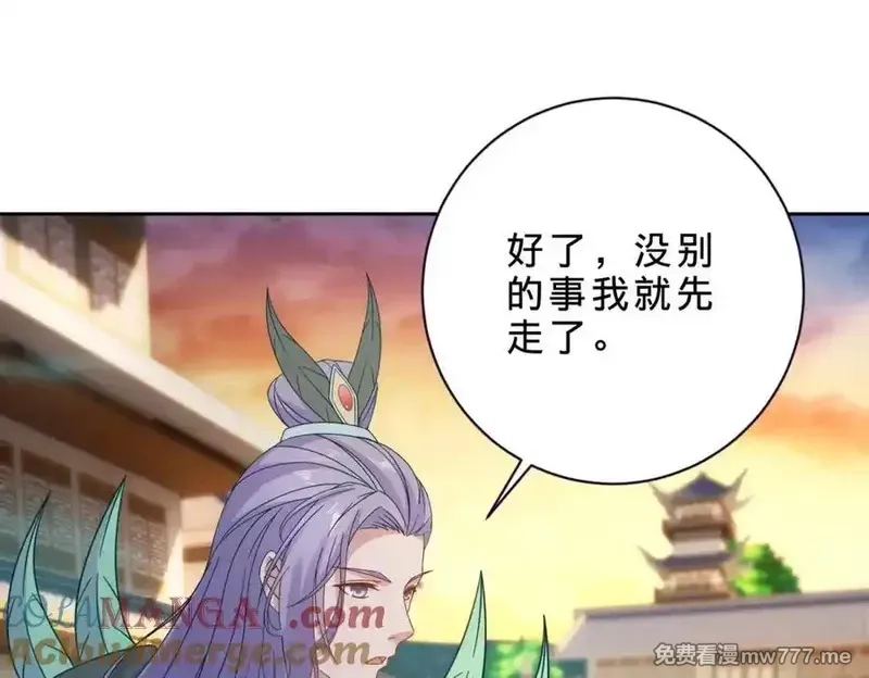 神魂武帝,第403话 潜龙榜与真龙榜,第67张