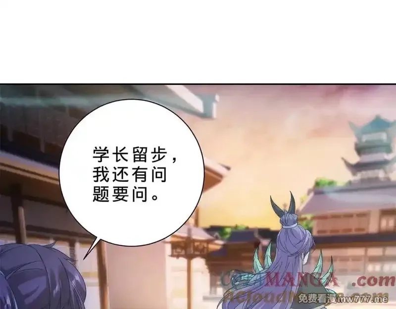 神魂武帝,第403话 潜龙榜与真龙榜,第70张