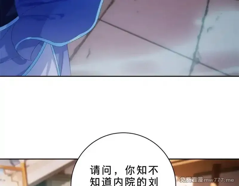 神魂武帝,第403话 潜龙榜与真龙榜,第72张