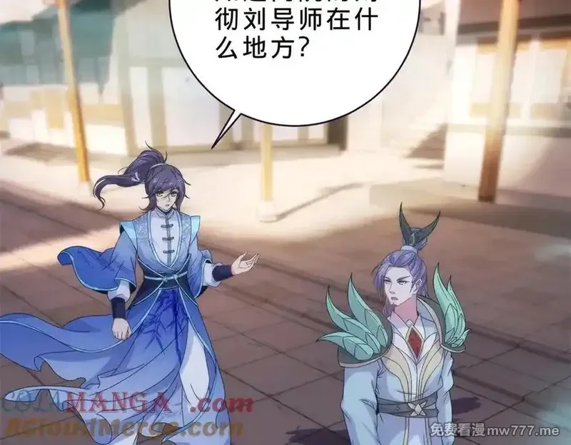 神魂武帝,第403话 潜龙榜与真龙榜,第73张