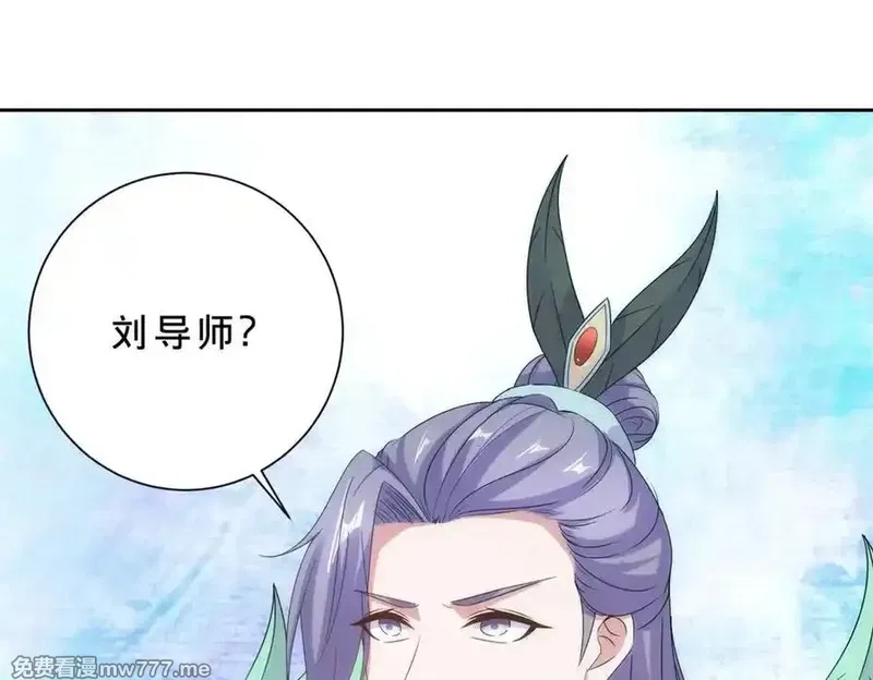 神魂武帝,第403话 潜龙榜与真龙榜,第75张