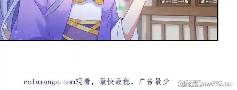 神魂武帝,第403话 潜龙榜与真龙榜,第80张