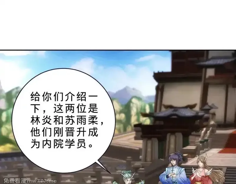 神魂武帝,第406话 任务楼,第12张