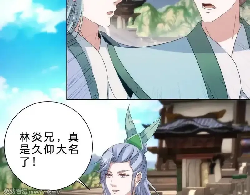 神魂武帝,第406话 任务楼,第15张