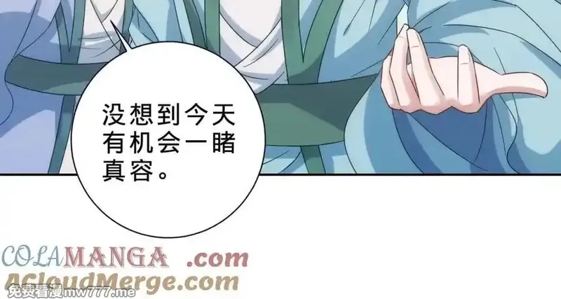 神魂武帝,第406话 任务楼,第19张