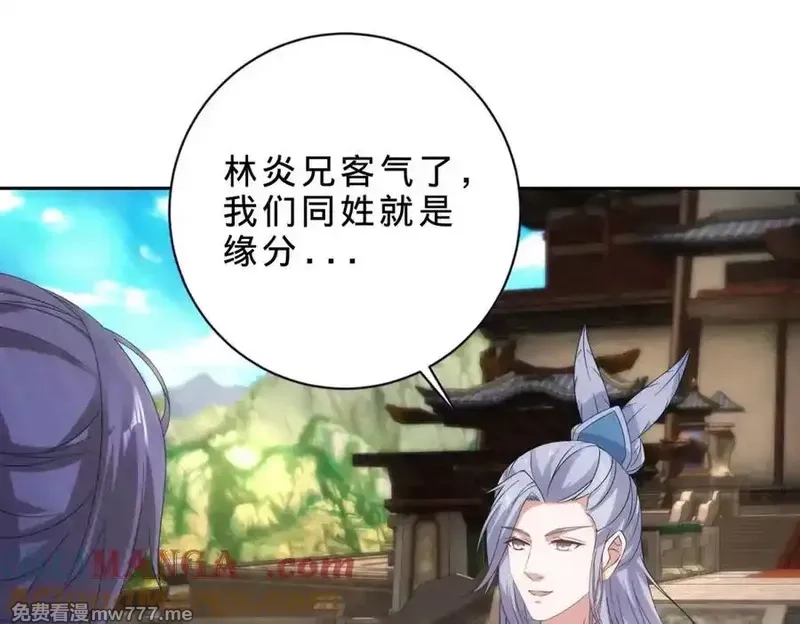 神魂武帝,第406话 任务楼,第22张