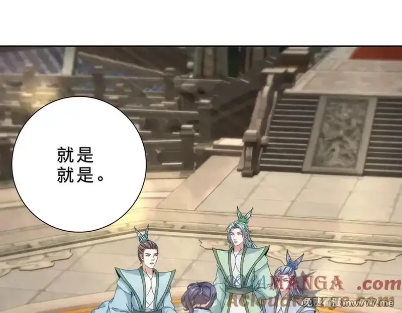 神魂武帝,第406话 任务楼,第25张