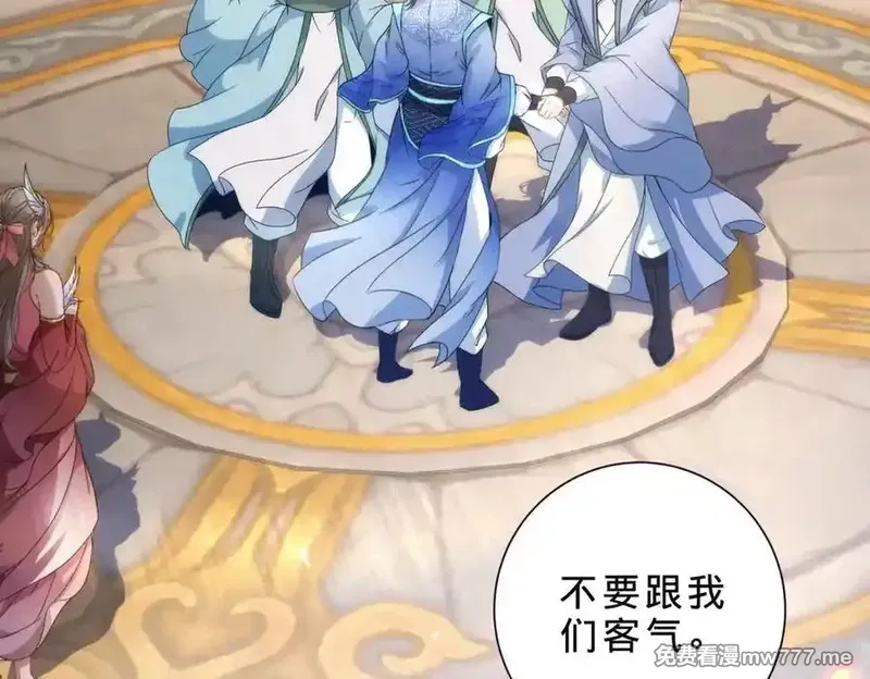神魂武帝,第406话 任务楼,第26张