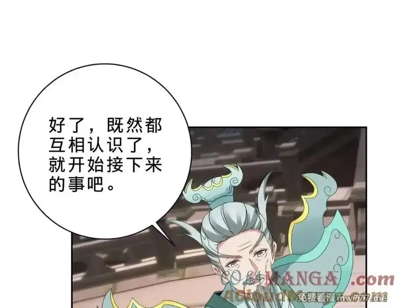 神魂武帝,第406话 任务楼,第28张