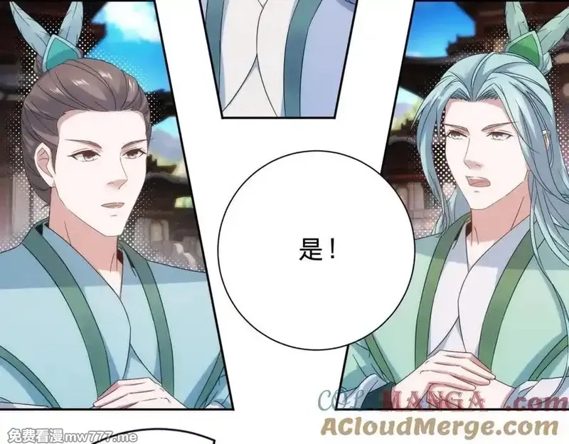 神魂武帝,第406话 任务楼,第31张