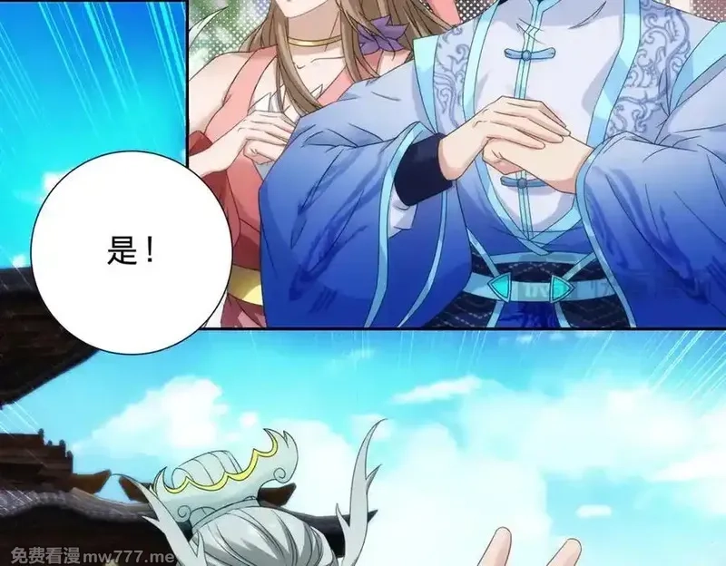 神魂武帝,第406话 任务楼,第33张